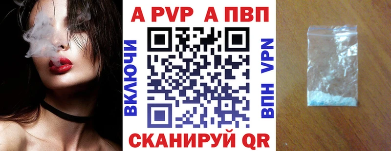 APVP крисы CK закладки Кировград