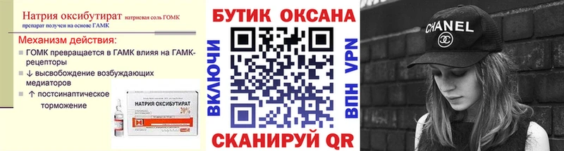 БУТИРАТ буратино  shop как зайти  Кировград 