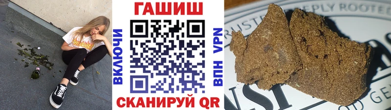ГАШИШ хэш  цена наркотик  МЕГА ССЫЛКА  Кировград 