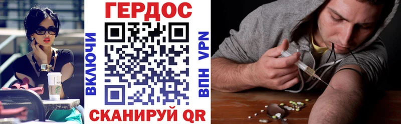 Героин Heroin  Кировград 