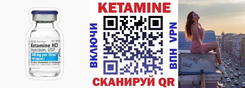 площадка наркотические препараты сколько стоит Кировград Кетамин ketamine