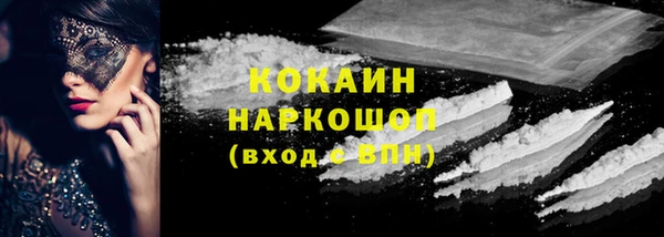 jwh Абинск