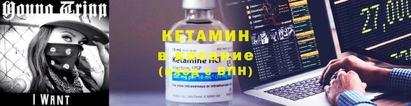 круглые Алзамай