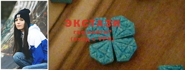 ECSTASY Алексин