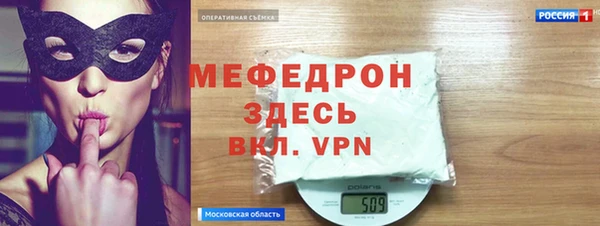 мефедрон Абаза