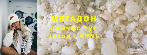 мефедрон Абаза