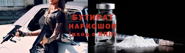 2c-b Абдулино