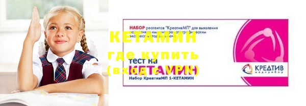 2c-b Абдулино
