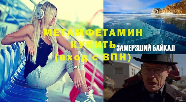 мефедрон Абаза