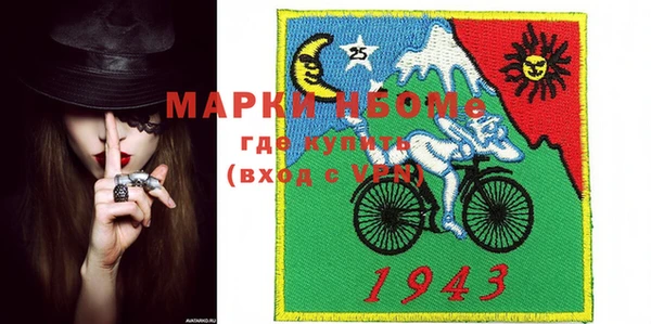 2c-b Абдулино