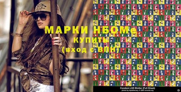 мефедрон Абаза