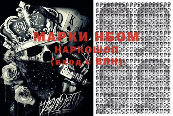jwh Абинск