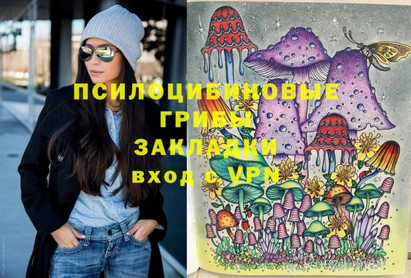 мефедрон Абаза