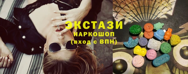 круглые Алзамай