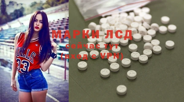 PSILOCYBIN Магадан