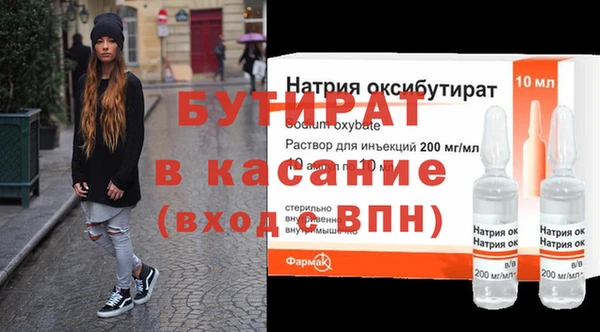 мефедрон Абаза