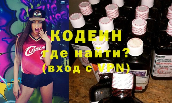 мефедрон Абаза