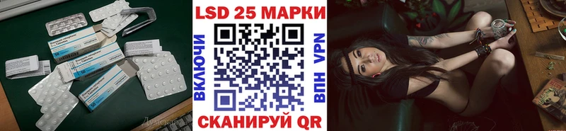 ЛСД экстази кислота  Кировград 