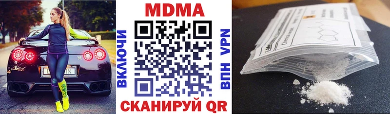 MDMA Molly  KRAKEN сайт  Кировград 