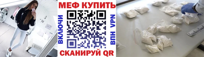 Мефедрон mephedrone  Кировград 