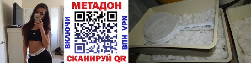 МЕТАДОН мёд  Кировград 