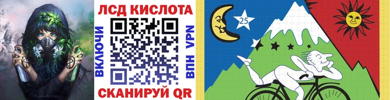 мега ссылка  Кировград  Марки N-bome 1,8мг 
