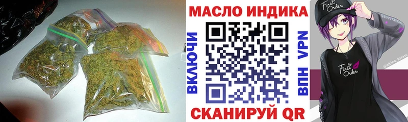ТГК вейп с тгк  наркота  Кировград 