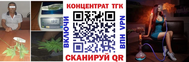 ТГК вейп Кировград